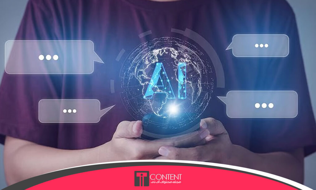 چگونه ChatGPT بر بهرهوری انسان در محیطهای کاری تاثیر میگذارد؟