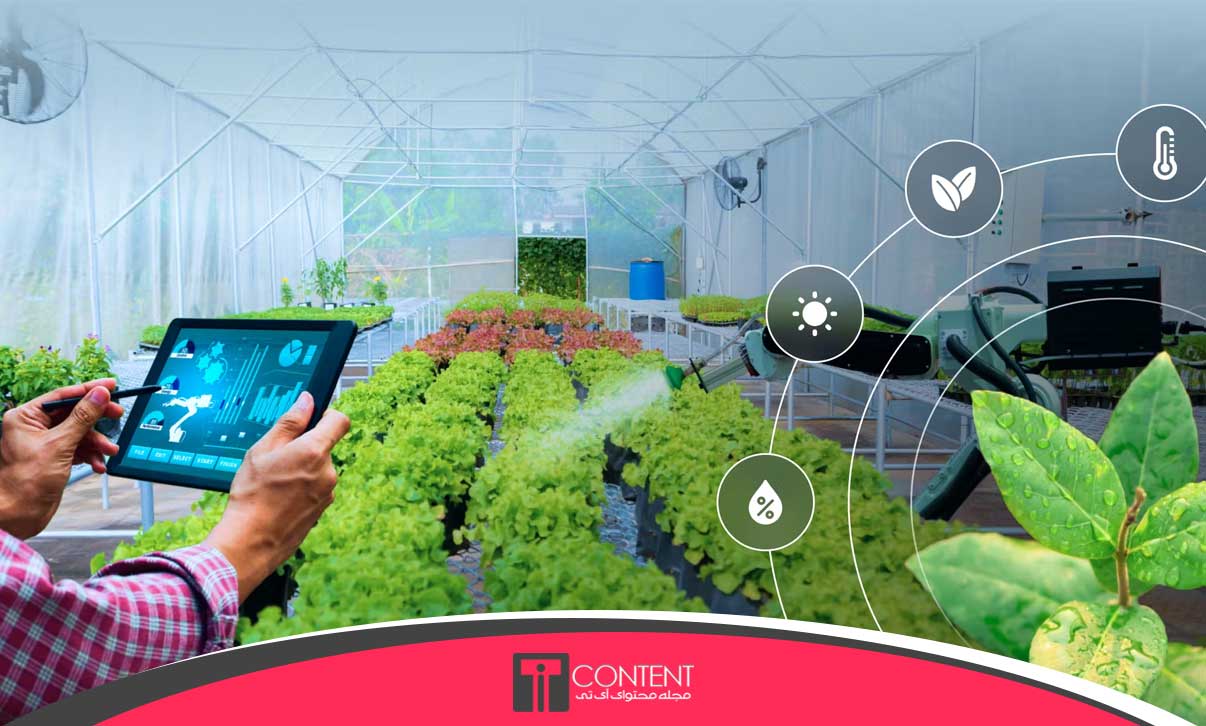 IoT در کشاورزی: راهکارهای هوشمندسازی گلخانه
