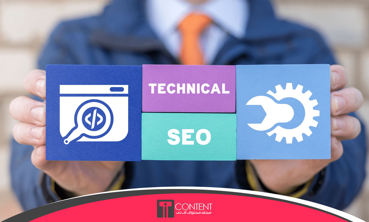 راهنمای جامع سئو تکنیکال مخصوص تازه کارها: ۱۰ قدم کاربردي براي بهبود رتبه سايت